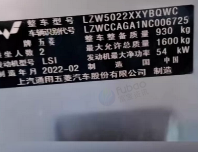 临沂市地区处理轻型封闭货车