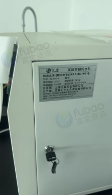 漳州市地区处理实验室整套设备