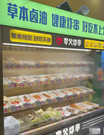 泉州市地区处理夸父炸串全套设备