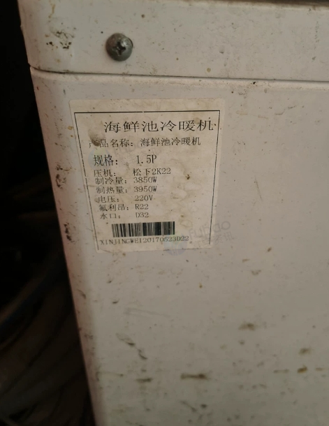 濮阳地区处理两台海鲜制冷机