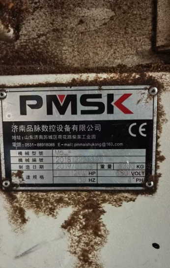 德阳市地区处理PMSK数控木工雕刻机M6-L