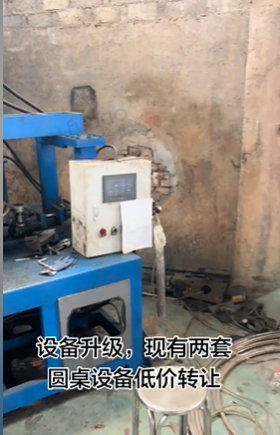 金华市地区工厂处理圆桌加工机器2套