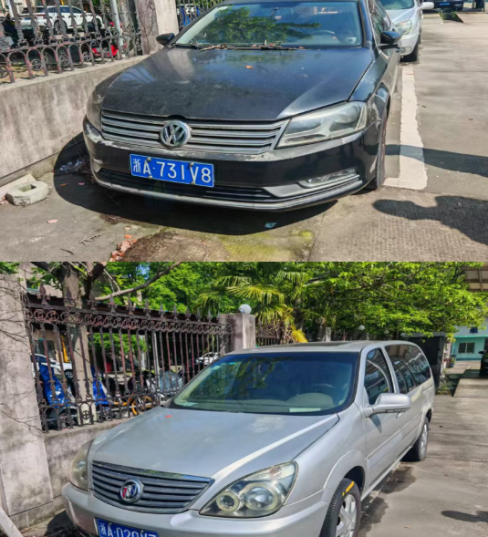 5月18日杭州市浙A731V8、浙A020V7两台车辆拍卖公告