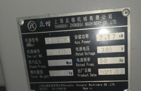 丽江市地区处理洗涤厂设备