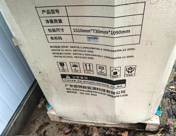 衢州地区处理10P空气能热水器
