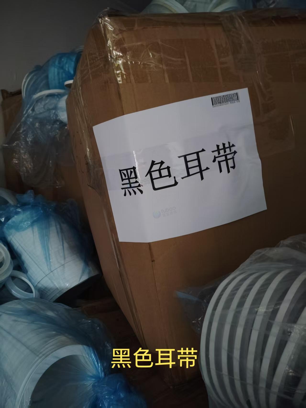 6月2日南岸区中电科芯片技术公司存货一批（直流无刷电机等）转让公告