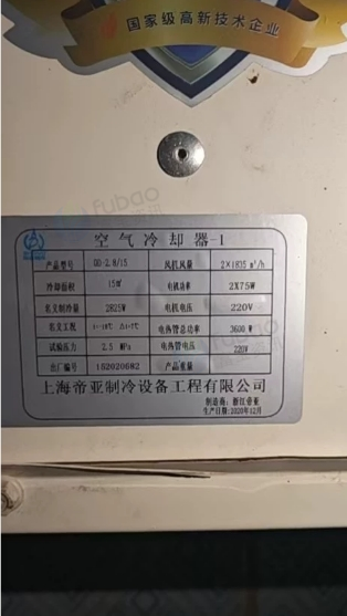 遵义市地区处理酿酒设备、两锅三器、九个发酵罐等