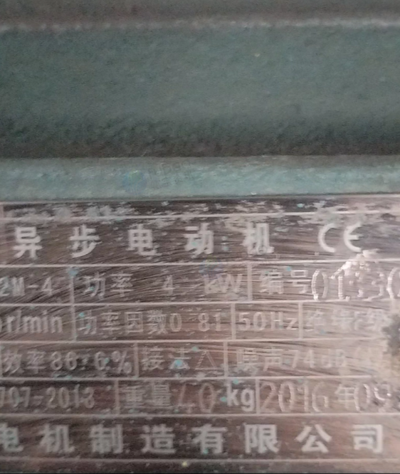绍兴地区工厂处理卷圆机