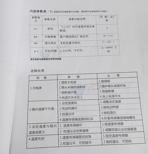 菏泽市地区处理电热鼓风干燥箱
