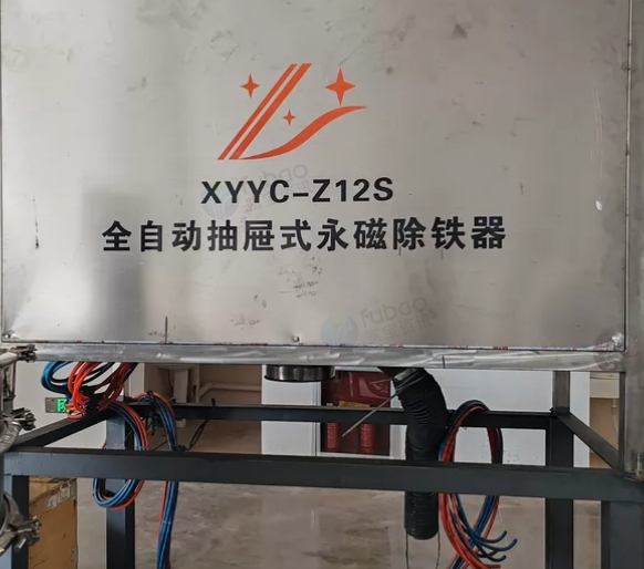 宜宾市地区处理石墨负极除磁机等