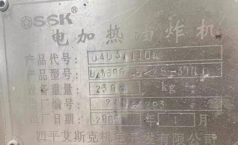 聊城市地区处理电加热油炸机