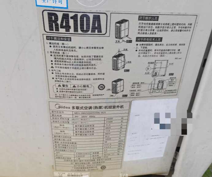 无锡市地处理一拖五美的中央空调、一拖三美的中央空调