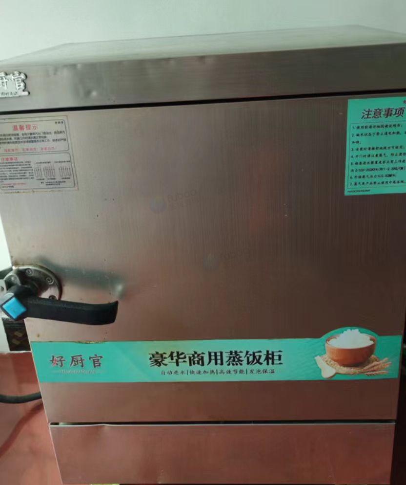 泰安市地区处理蒸饭柜