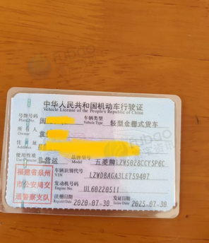 泉州市地区处理五菱牌轻型仓栅式货车