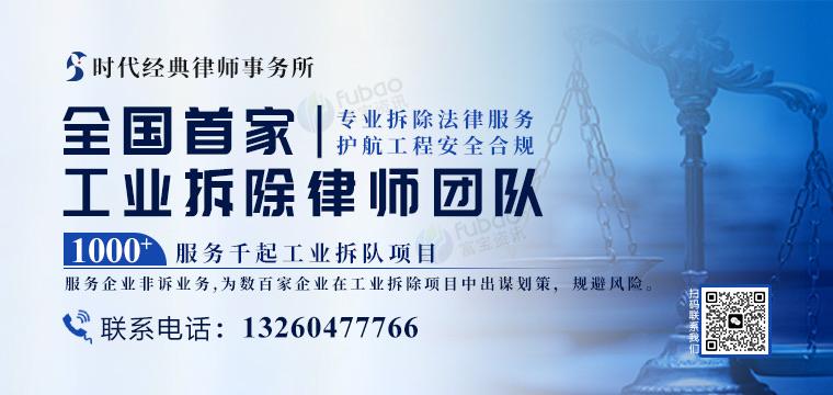 河北时代经典律师事务所.jpg