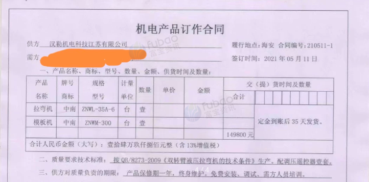 扬州市地区工厂处理弯管机