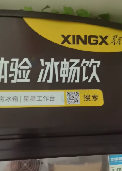 黄石市地区处理炸炉、烤鸭炉、商用冰柜、星星展示柜