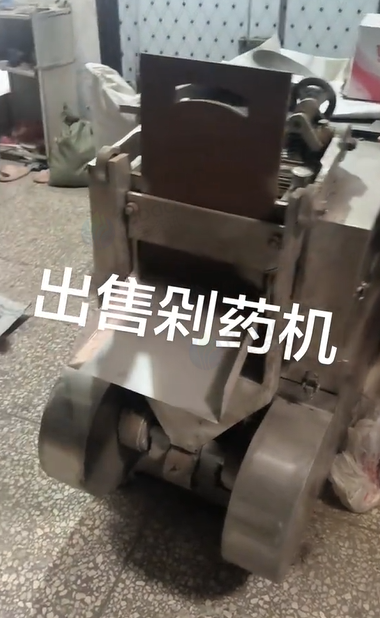 亳州市地区处理剁药机