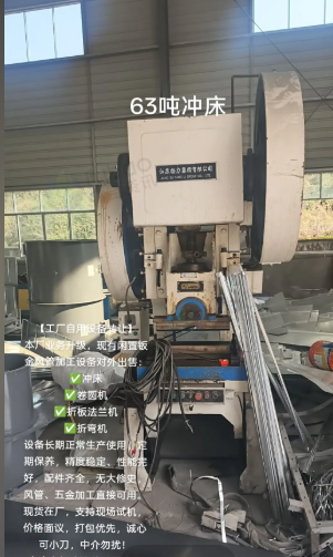 黔南市地区工厂处理机床一批