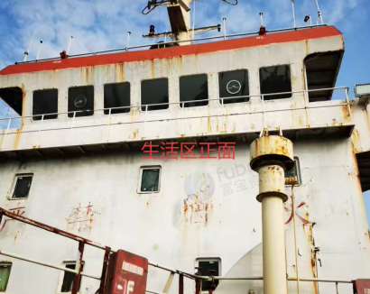 5月26日舟山市3052吨油船“舟海油68”轮拍卖公告