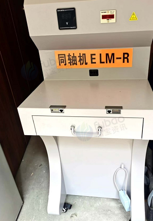 绍兴市地区处理同轴机3台