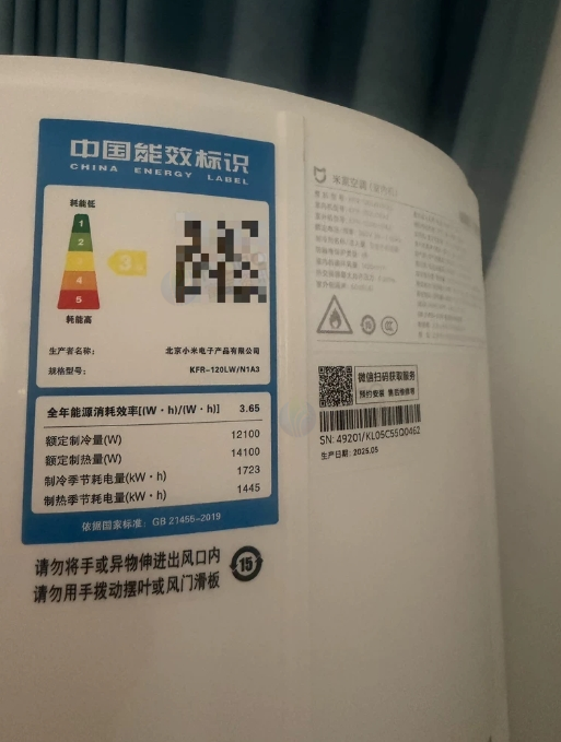 苏州地区处理小米5匹空调