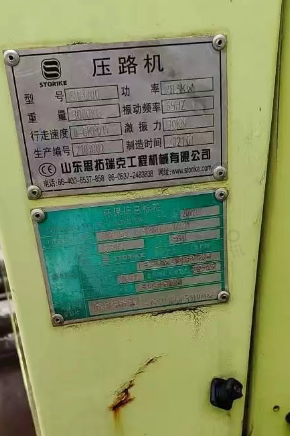 咸阳市地区处理3吨双驱双振压路机