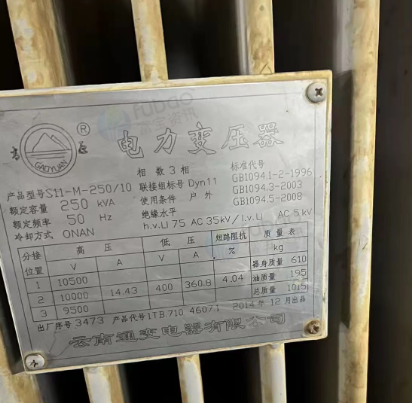 昆明市地区处理电力变压器