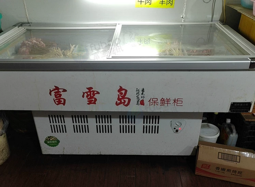 厦门市地区处理富雪岛保鲜柜富雪岛卧式双门保鲜柜