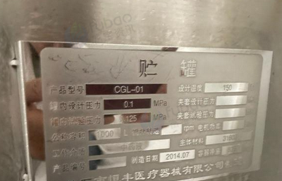 武汉市地区处理灌装设备