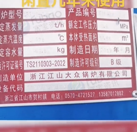 铜仁市地区工厂处理抹茶生产线