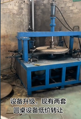 金华市地区工厂处理圆桌加工机器2套