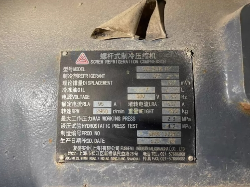 漯河地区处理制冷设备