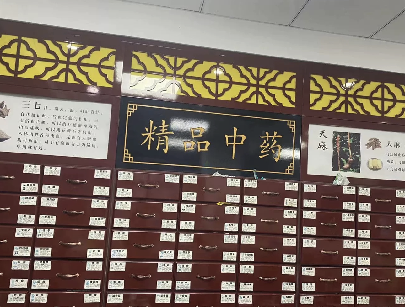 重庆地区处理中药柜