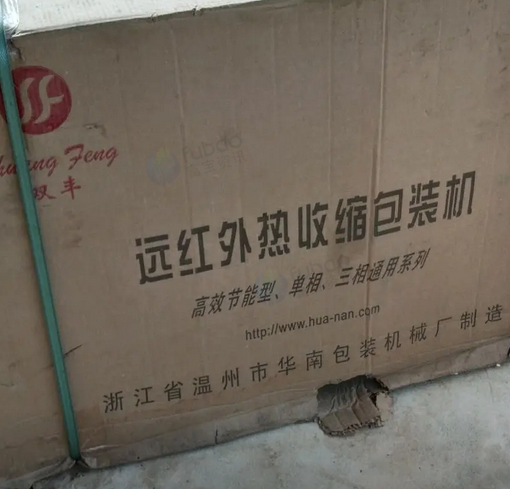 桂林市地区个人处理自动制香机器