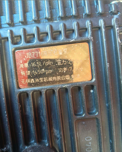 济南市地区处理三相电机7.5千瓦、陶瓷柱塞高压泵