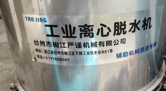宣城市地区处理不锈钢离心脱水机、薯类磨浆机、粉碎机、直烧型酿酒设备