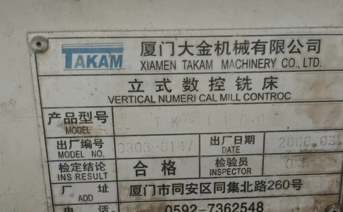 德州市地区处理1160数控铣床