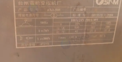 宝鸡市地区处理弯曲机、调直机、直流焊机
