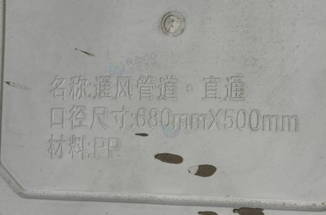 镇江市地区工厂处理冷风机9台