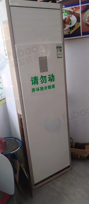 防城港市地区处理美的五匹柜机