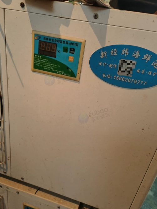 濮阳地区处理两台海鲜制冷机