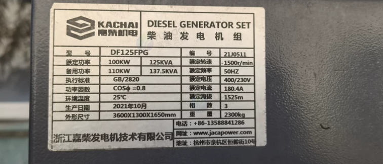 杭州地区处理锡柴100kw柴油发电机组