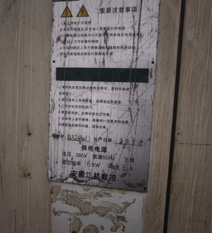 常州市地区工厂处理安微江机CK6180X3数控车床