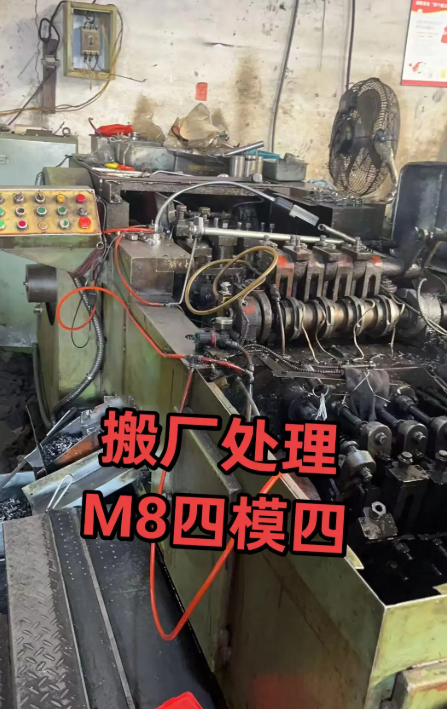 温州市地区工厂处理M8四模四