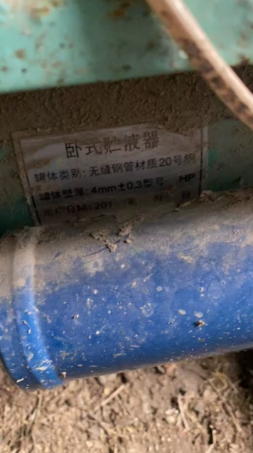 菏泽市地区处理冷库全套设备