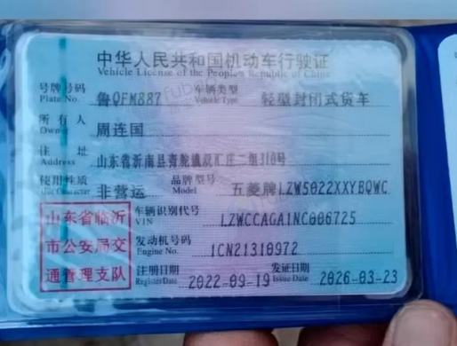 临沂市地区处理轻型封闭货车