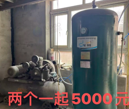 北京地区个人处理空压机、数控洗、角码锯