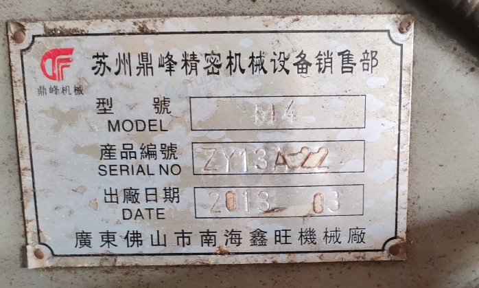 南京市地区工厂处理6132普车1台、M4炮塔铣床1台