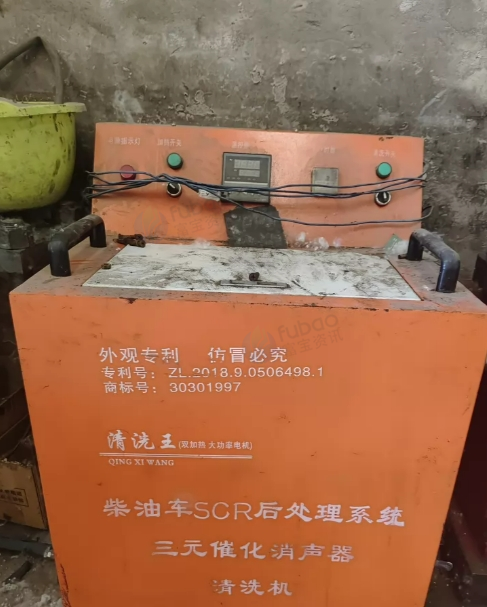 保定市地区处理汽车尾气尿素清洗泵